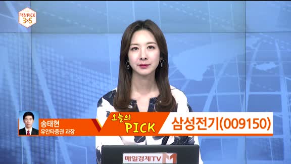 ['객장PICK 3x5']'객장PICK 3x5'