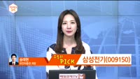 ['객장PICK 3x5']'객장PICK 3x5'