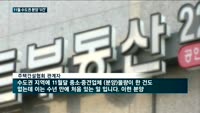 이달 수도권 분양 '0건'…중소·중견업체 '규제 직격탄'