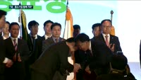 "대·중소기업 함께 가자"…동반위·경제단체, 동반성장 공동선언