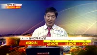 [종목상담]비에이치(090450)