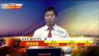 [종목상담]현대로템(064350)