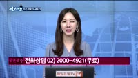 [김동호의 여보세요]삼성전자(005930), 비에이치(090460), 경동인베스트(012320), 삼성중공업...