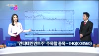 [매일 장보는 남녀] IHQ(003560)
