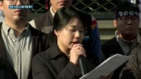 CJ대한통운, 잇단 사망 사고…"원청기업 처벌" 촉구