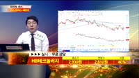 [종목상담]HB테크놀러지(078150)