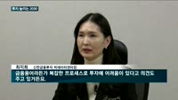 해외주식 투자 늘리는 '2030 세대'…SNS 효과 '톡톡'