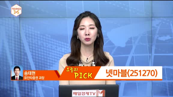 ['객장PICK 3x5']'객장PICK 3x5'