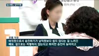 [금융권 유리천장] (1) 입사해도 업무차별…"창구는 여성, 임원은 남성"