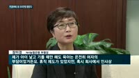 [금융권 유리천장] (3) '주경야독' 바늘 구멍 뚫은 장미경 부행장