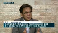 [금융권 유리천장] (4) 메리츠운용, 여성친화 기업에 투자…왜?