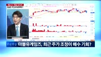 [판을읽어라]오늘장 주인공 될 종목은?