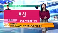 [오늘뭐사지2부]시청자, MBN골드 관심주