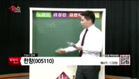 [생생한 주식쇼 생쇼] 관심종목 : 상신전자(263810), 강원랜드(035250), 한창(005110), ...