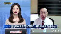 [대박차트1부]오늘의 관심주