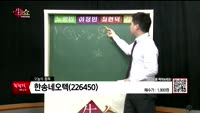 [생생한 주식쇼 생쇼] 관심종목 : 큐브엔터(182360), 에스엠(041510), 한송네오텍(226450)...