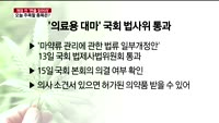 [판을읽어라]개장전 '판을 읽어라', 오늘 주목할 종목은?