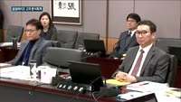 증선위 "삼성바이오, 고의 분식회계"…당분간 주식거래 못한다