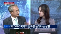 [이슈진단]심상찮은 국제유가,유가 변동성에 대비하라!