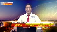 [종목상담]엠씨넥스(097520)