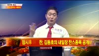 [종목상담]대성미생물(036480)