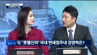 [투데이 잇(it)슈] 시장의 특징주를 잡아라!