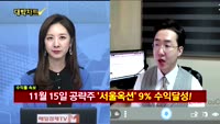 [대박차트2부]실시간 매수 종목: 아난티(025980)