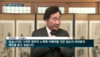 국무총리 만난 은행권…빅데이터·핀테크 속도낼 듯