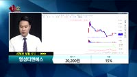 [종목상담]명성티엔에스(257370)
