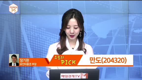 [ '객장PICK 3x5'] '객장PICK 3x5'