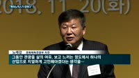 매일경제TV 혁신성장포럼…"투어노믹스가 경제다"