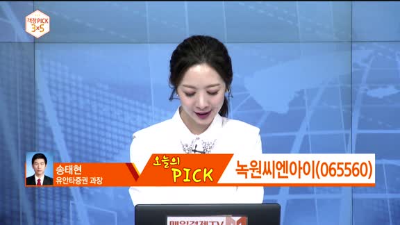 ['객장PICK 3x5']'객장PICK 3x5'