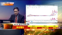 [종목상담]화성밸브(039610)