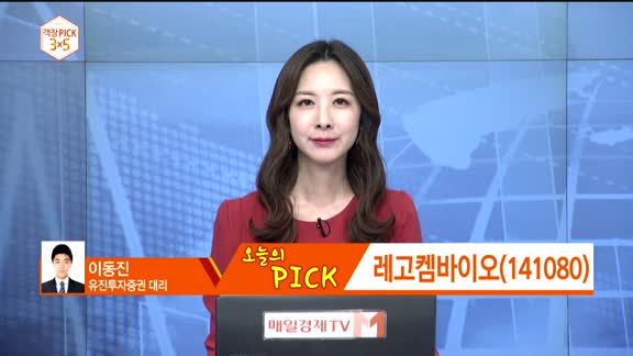 ['객장PICK 3x5']'객장PICK 3x5'