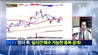 [대박차트2부]실시간 매수 종목: 인디에프(014990)