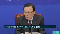 민주당 "자영업자 카드수수료 2.3%에서 1.5%로 인하"