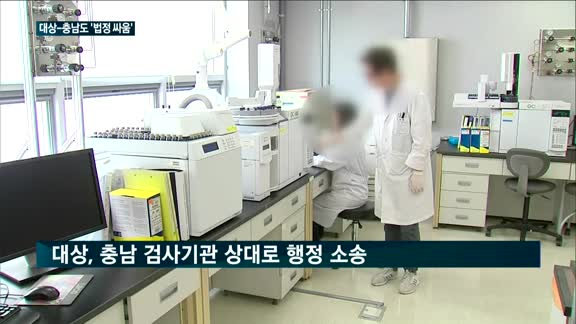 런천미트 대장균 논란 법정으로…대상-충남도 '기싸움'