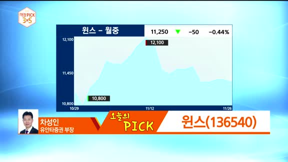 ['객장PICK 3x5']'객장PICK 3x5'