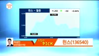 ['객장PICK 3x5']'객장PICK 3x5'