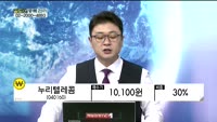 [골드의 종목관리] 일진머티리얼즈(020150), 쌍용양회(003410), 코스모신소재(005070), 누리...