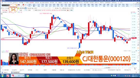 ['객장PICK 3x5']'객장PICK 3x5'