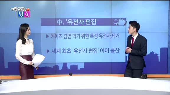 [매일 장보는 남녀] 마크로젠(038290)