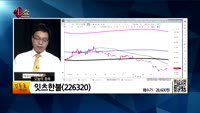 [생생한 주식쇼 생쇼] 관심종목 : 오이솔루션(138080), 한올바이오파마(009420), 잇츠한불(226...