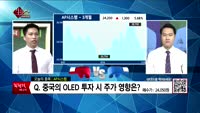 [생생한 주식쇼 생쇼] 관심종목 : 더존비즈온(012510), AO시스템(265520), 피앤씨테크(2377...