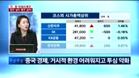 [이슈진단]미·중 ‘90일의 휴전', ‘정전’ 넘어 ‘종전’ 갈까?