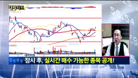 [대박차트]실시간 매수 종목: EG(037370)