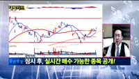[대박차트]실시간 매수 종목: EG(037370)