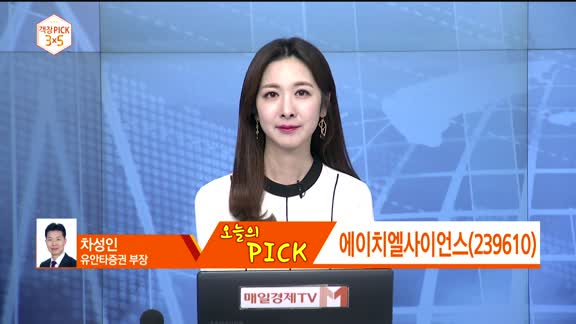 ['객장PICK 3x5']'객장PICK 3x5'