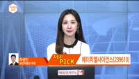 ['객장PICK 3x5']'객장PICK 3x5'