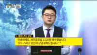 [골드의 종목관리] 오이솔루션(138080), 제로투세븐(159580), 해마로푸드서비스(220630), 세...